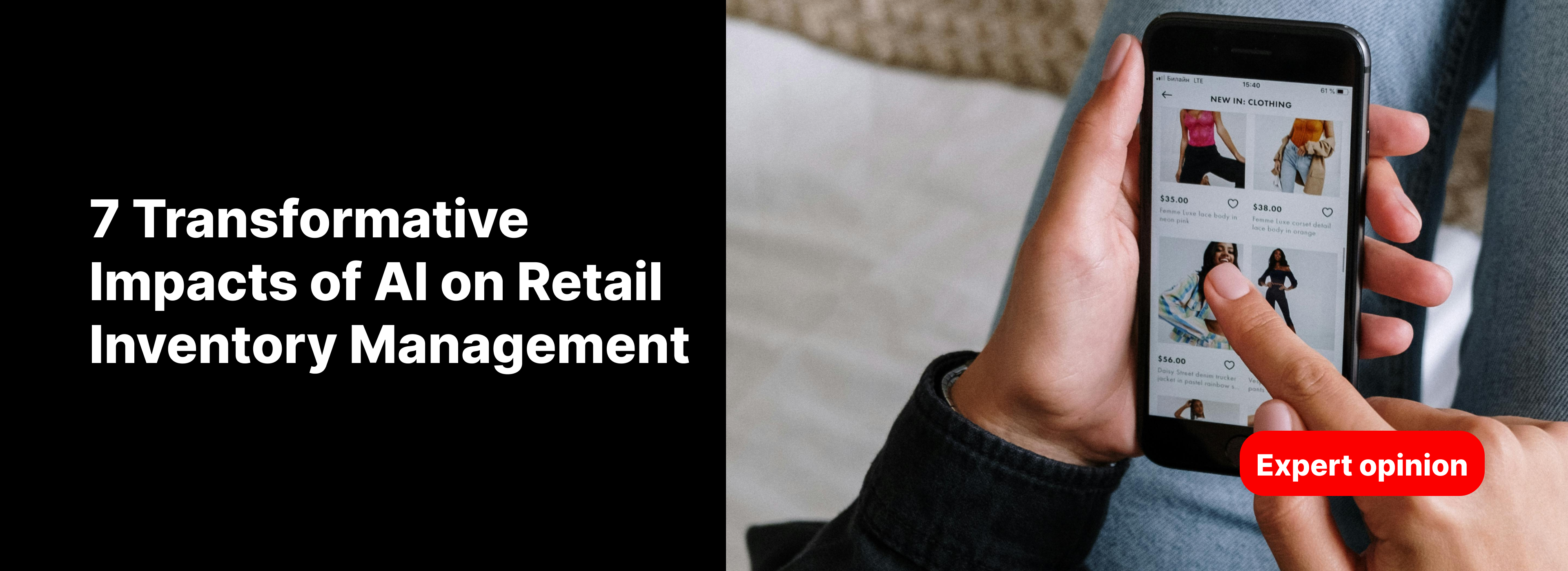 7 Transformative Impacts of AI on Retail Inventory Management